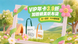 国产福利视频一区二区微拍
